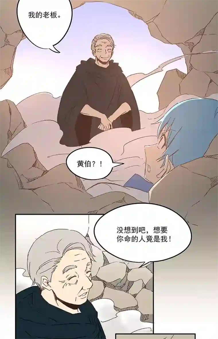 神之一脚第八十三波 咦！你是谁！