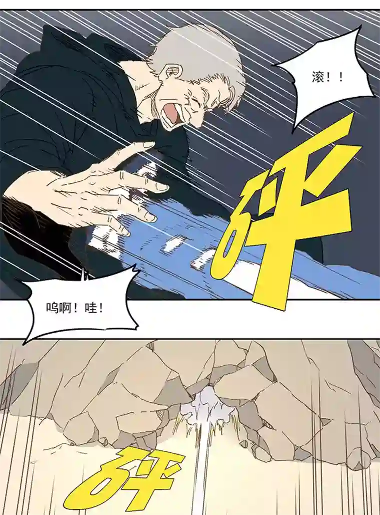 神之一脚第八十三波 咦！你是谁！