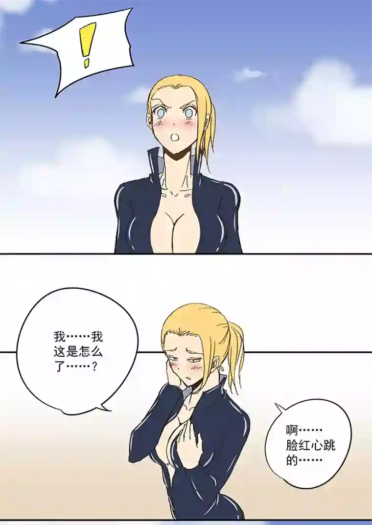 神之一脚第八十四波 想变身？NO！