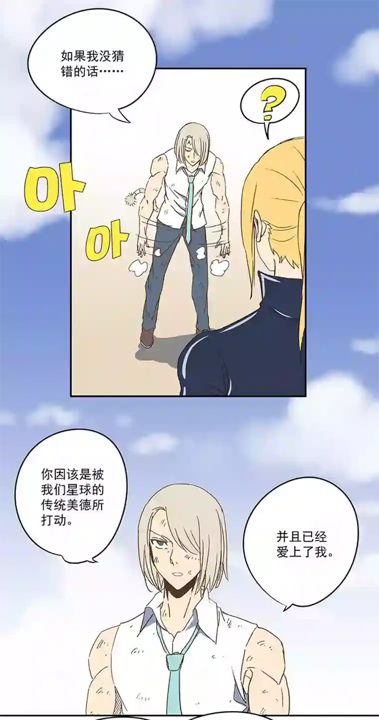 神之一脚第八十四波 想变身？NO！