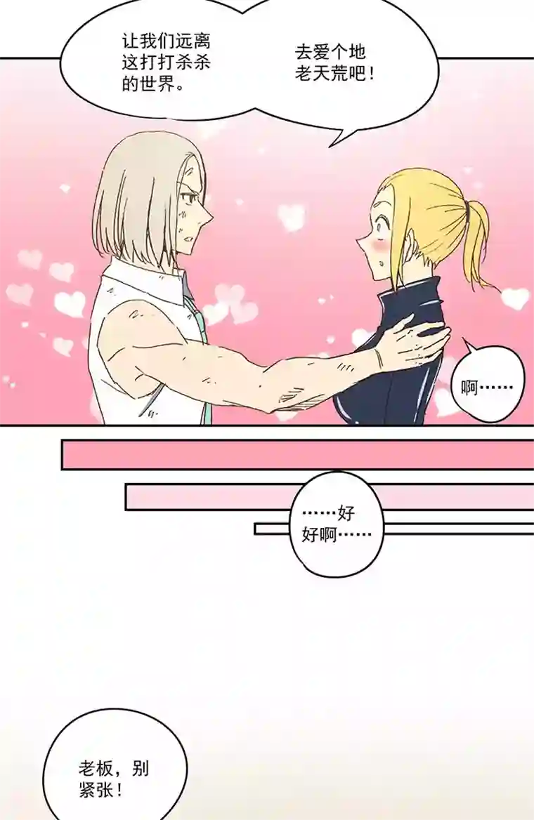 神之一脚第八十四波 想变身？NO！