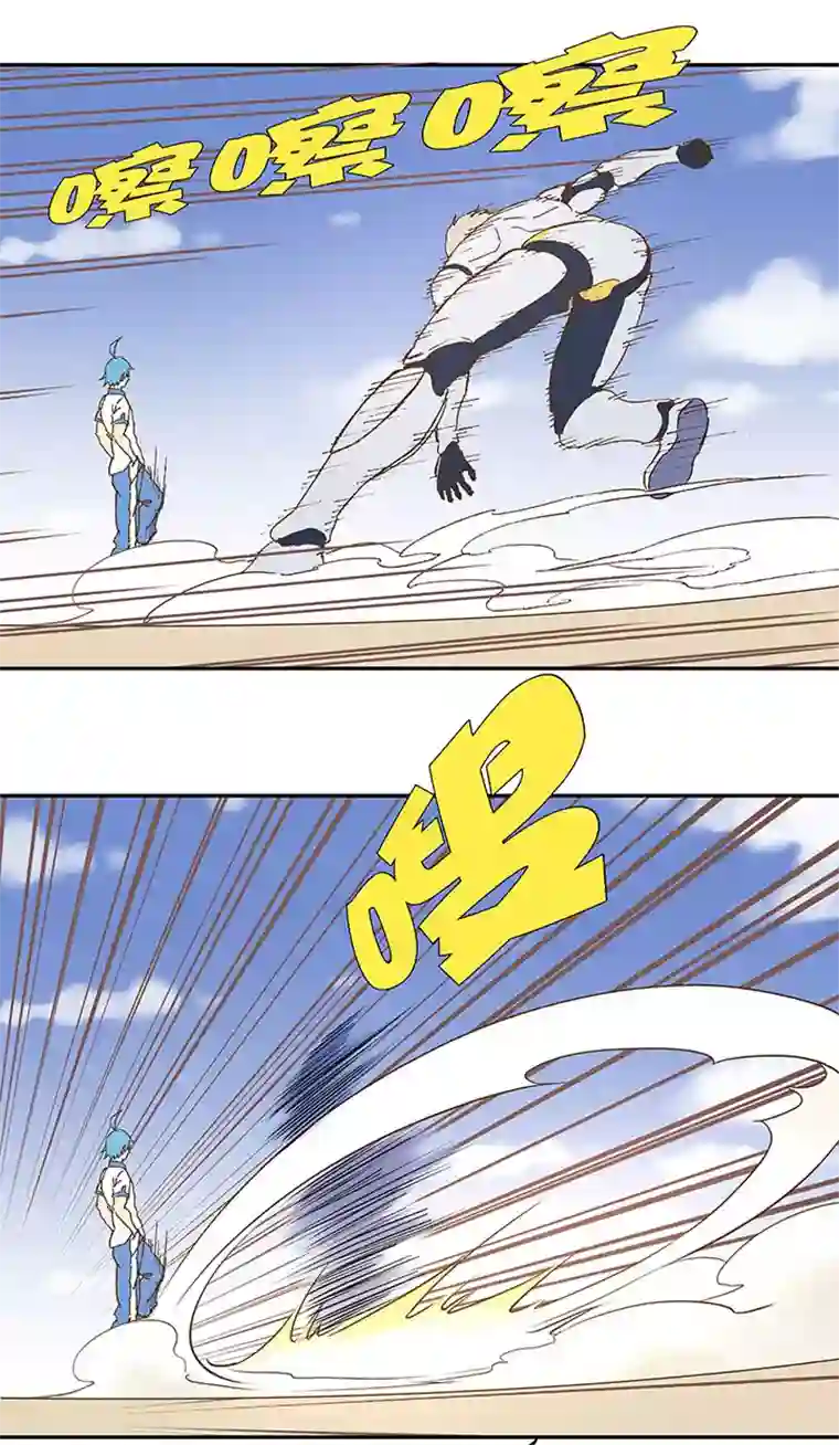 神之一脚第八十四波 想变身？NO！