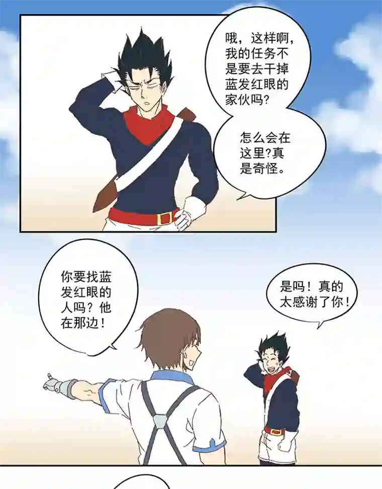 神之一脚第八十四波 想变身？NO！