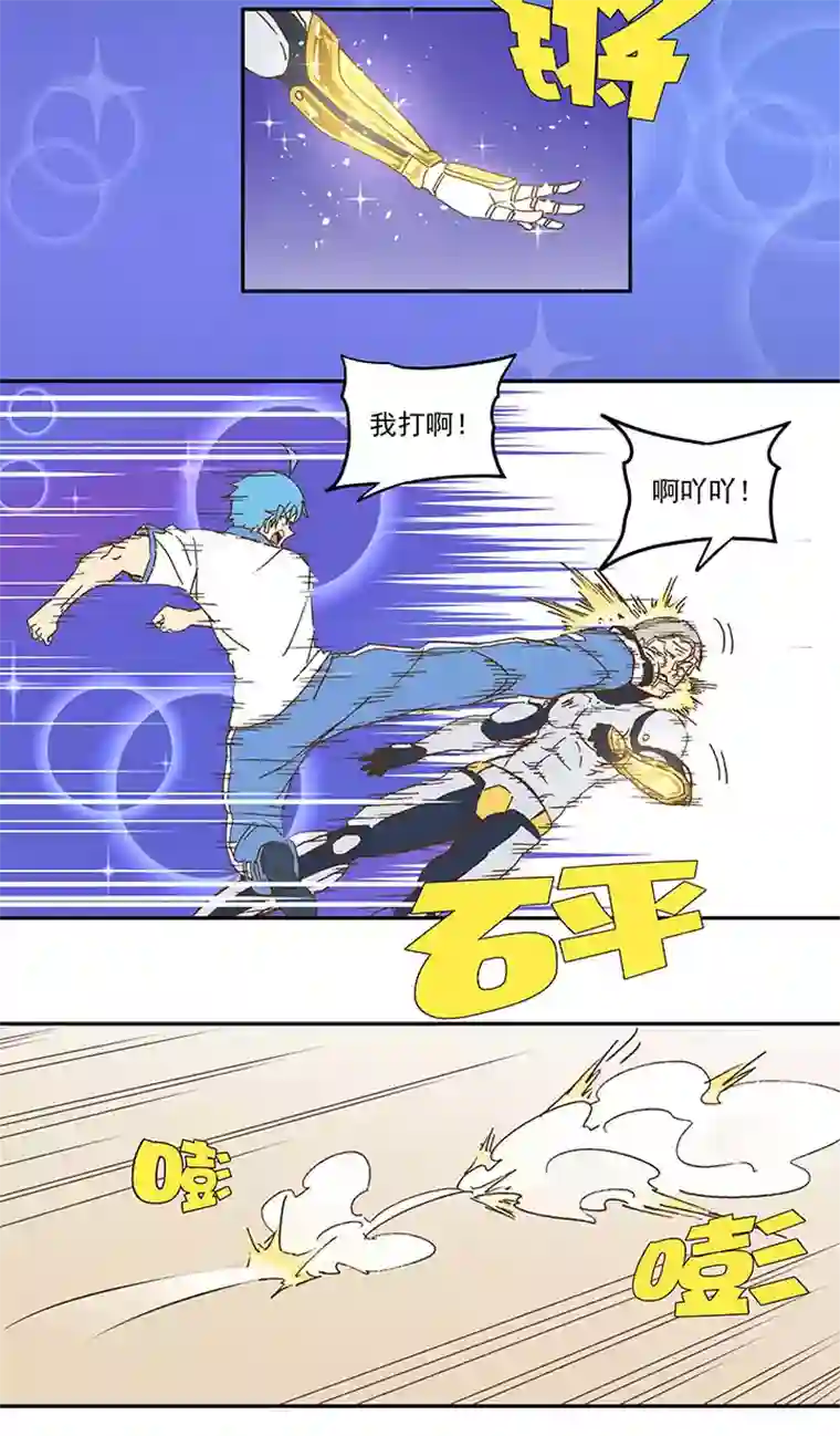 神之一脚第八十四波 想变身？NO！