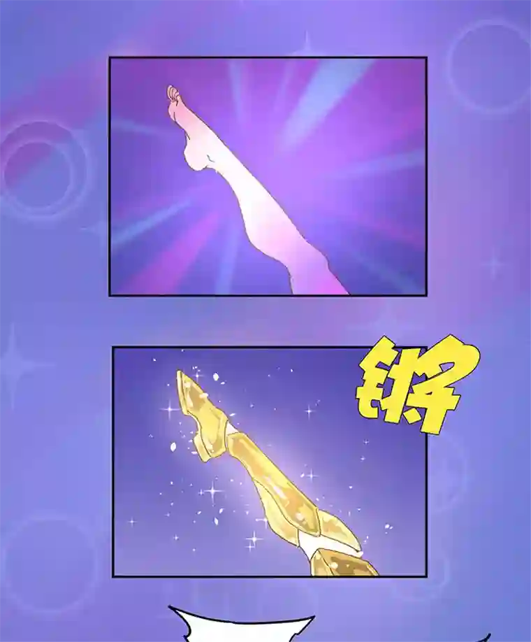 神之一脚第八十四波 想变身？NO！