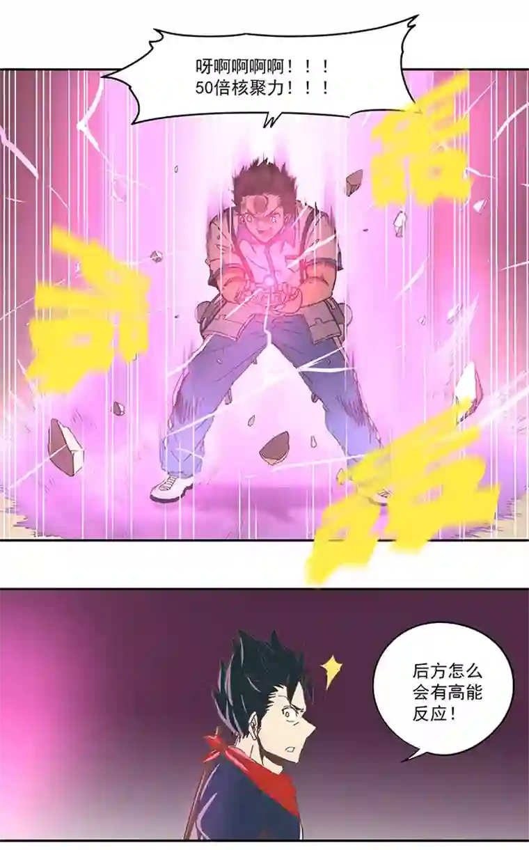 神之一脚第八十四波 想变身？NO！