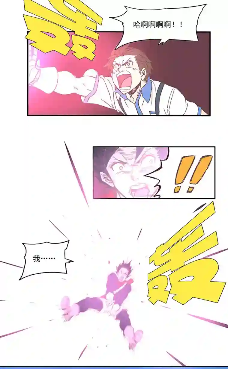 神之一脚第八十四波 想变身？NO！