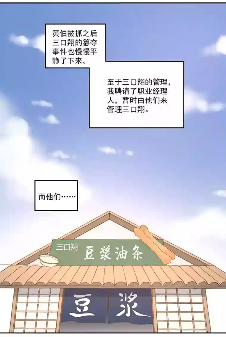 神之一脚第八十五波 刘子墨