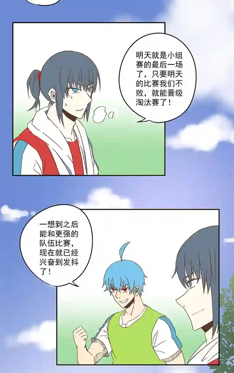 神之一脚第八十五波 刘子墨