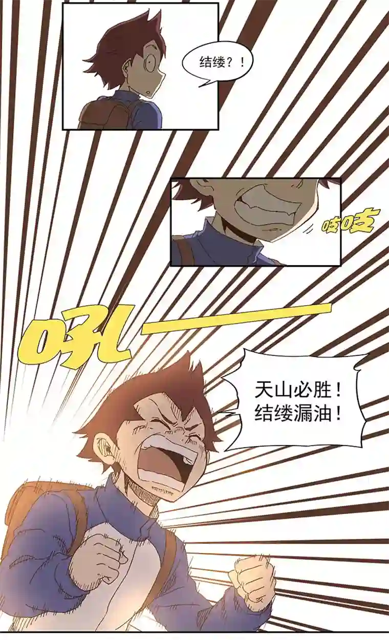 神之一脚第八十五波 刘子墨