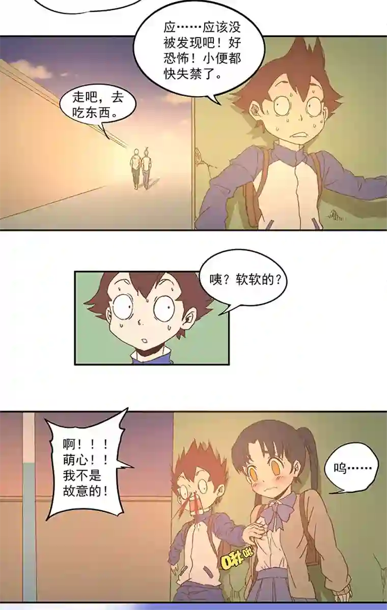 神之一脚第八十五波 刘子墨