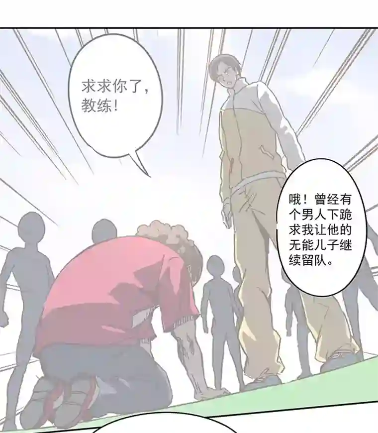 神之一脚第八十五波 刘子墨