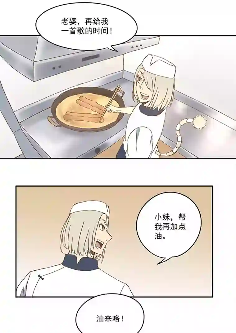 神之一脚第八十五波 刘子墨