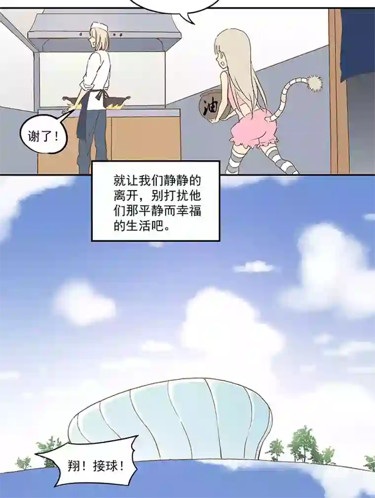神之一脚第八十五波 刘子墨