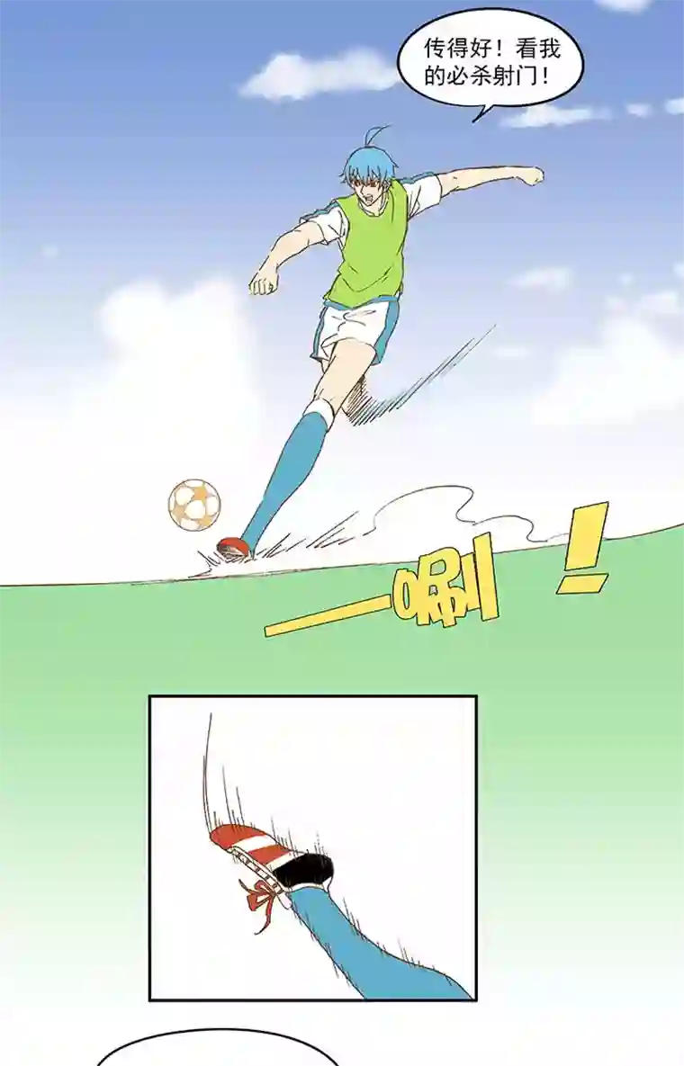 神之一脚第八十五波 刘子墨