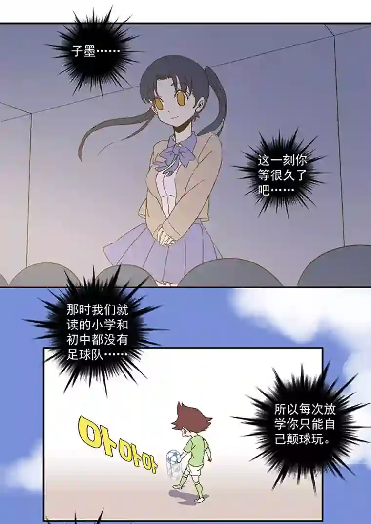 神之一脚第八十六波 红牌