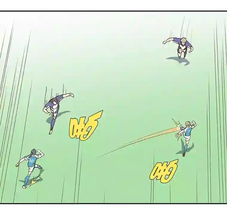 神之一脚第八十六波 红牌