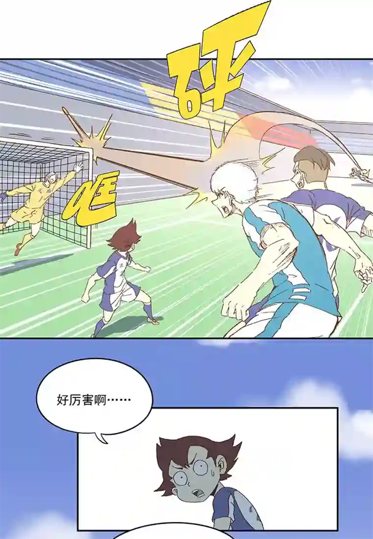 神之一脚第八十六波 红牌