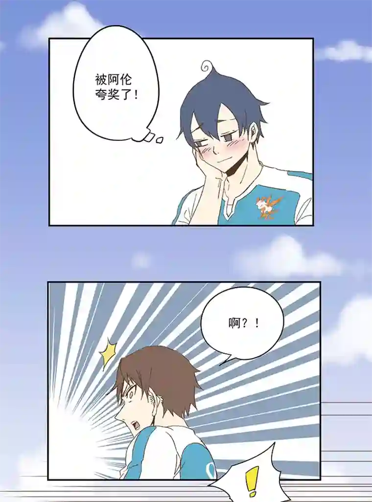 神之一脚第八十六波 红牌