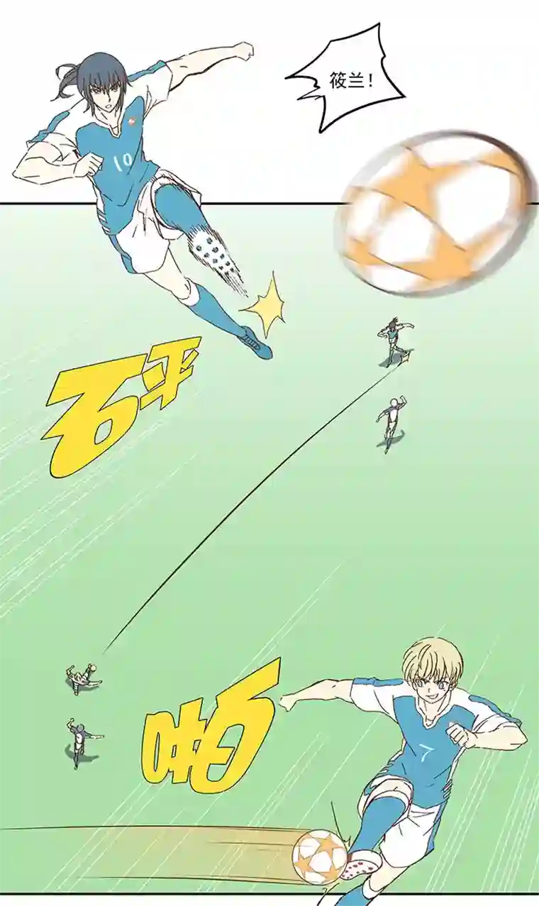 神之一脚第八十六波 红牌