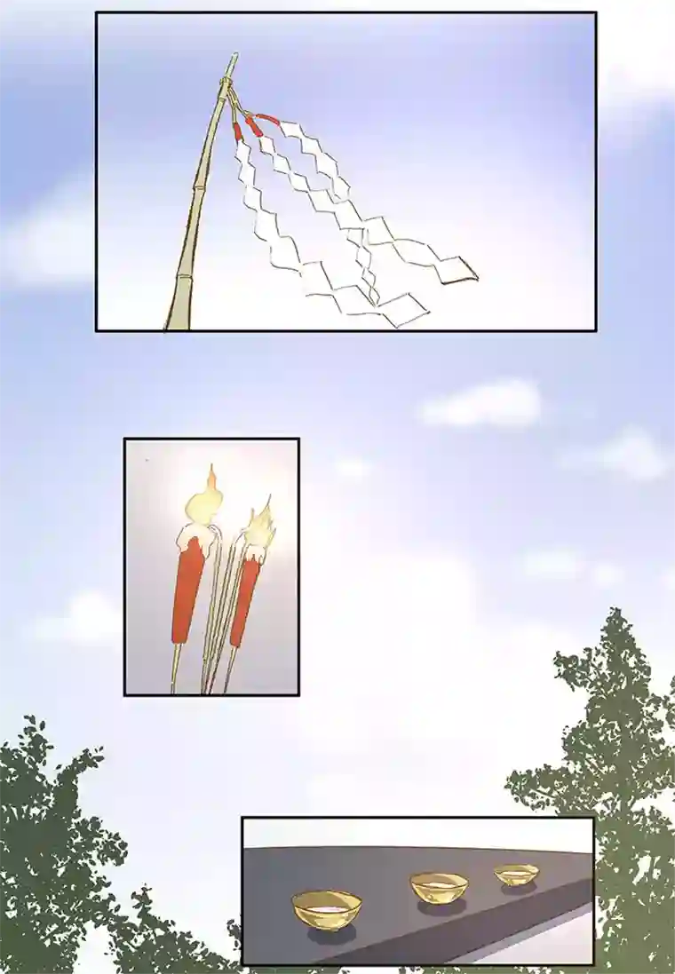 神之一脚番外篇：清明