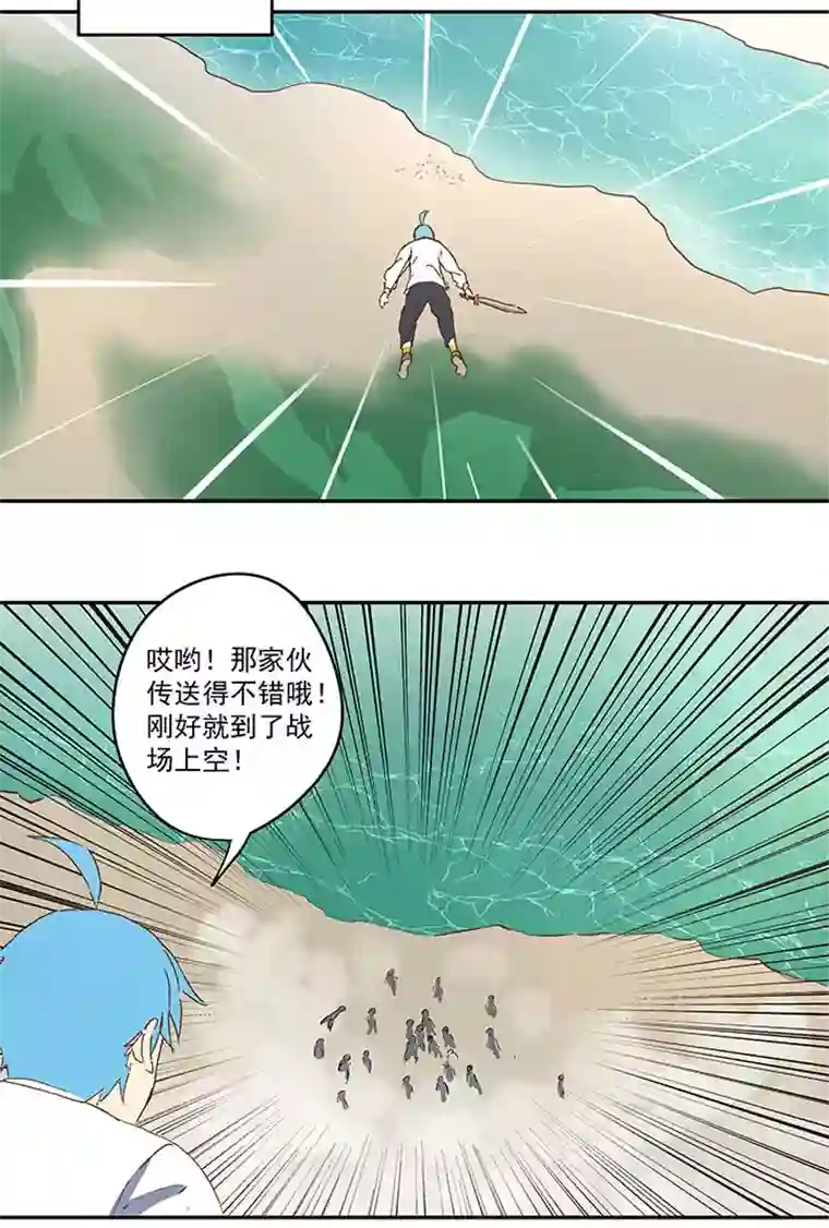 神之一脚番外篇：清明