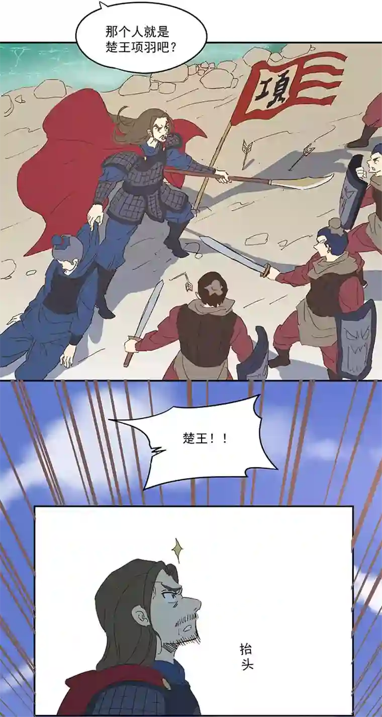 神之一脚番外篇：清明