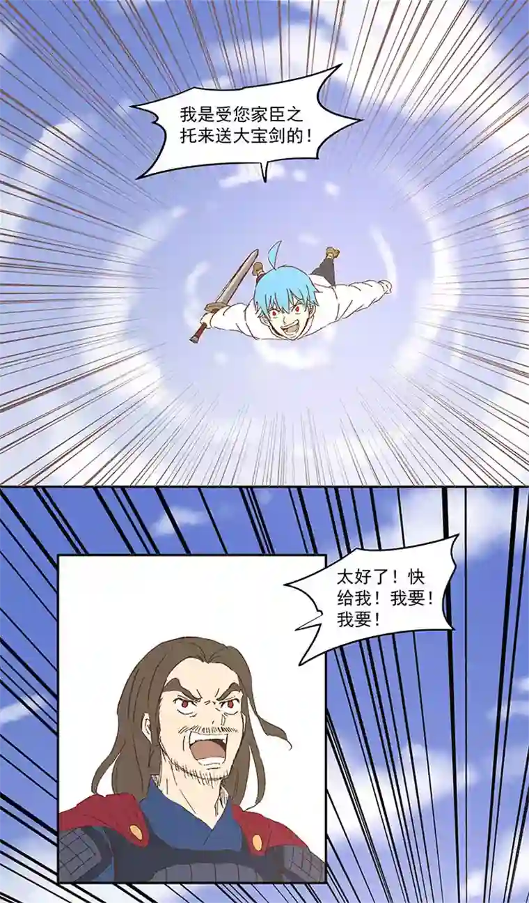 神之一脚番外篇：清明