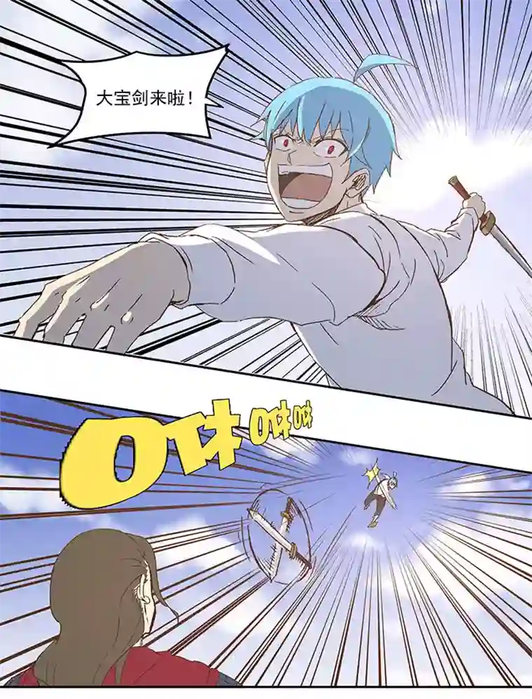 神之一脚番外篇：清明