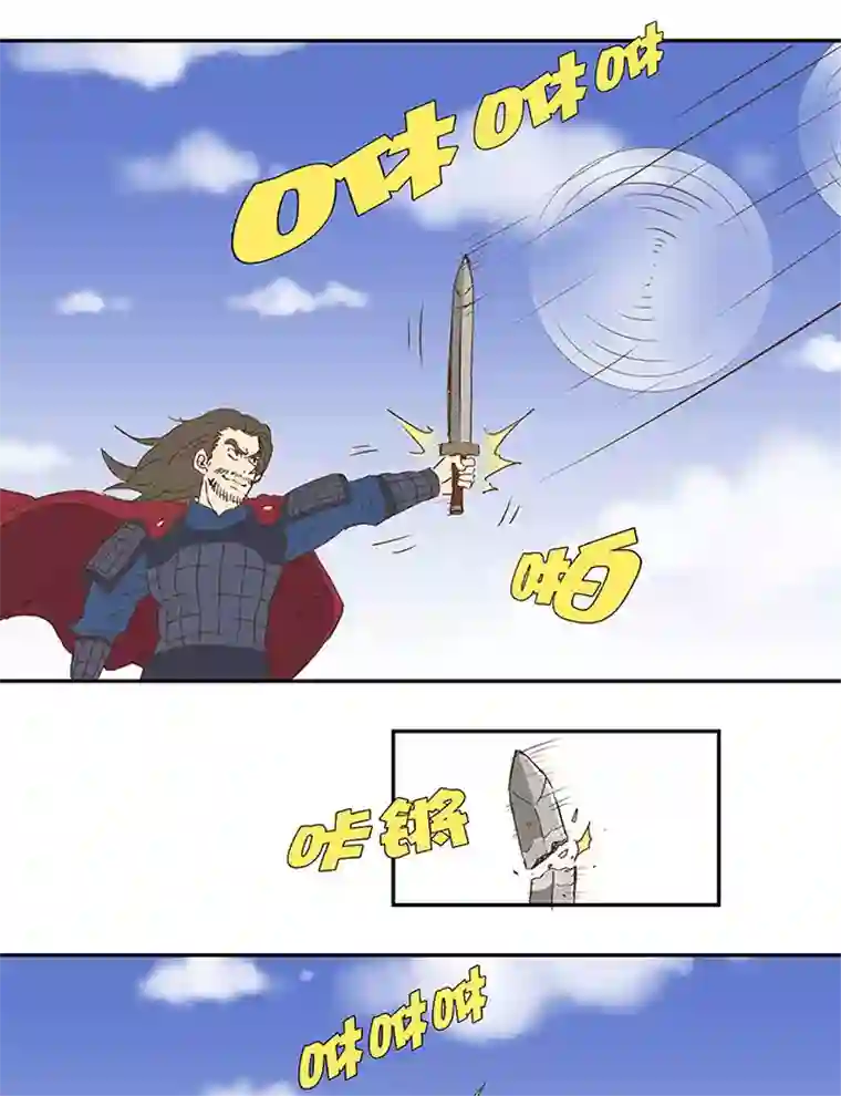 神之一脚番外篇：清明