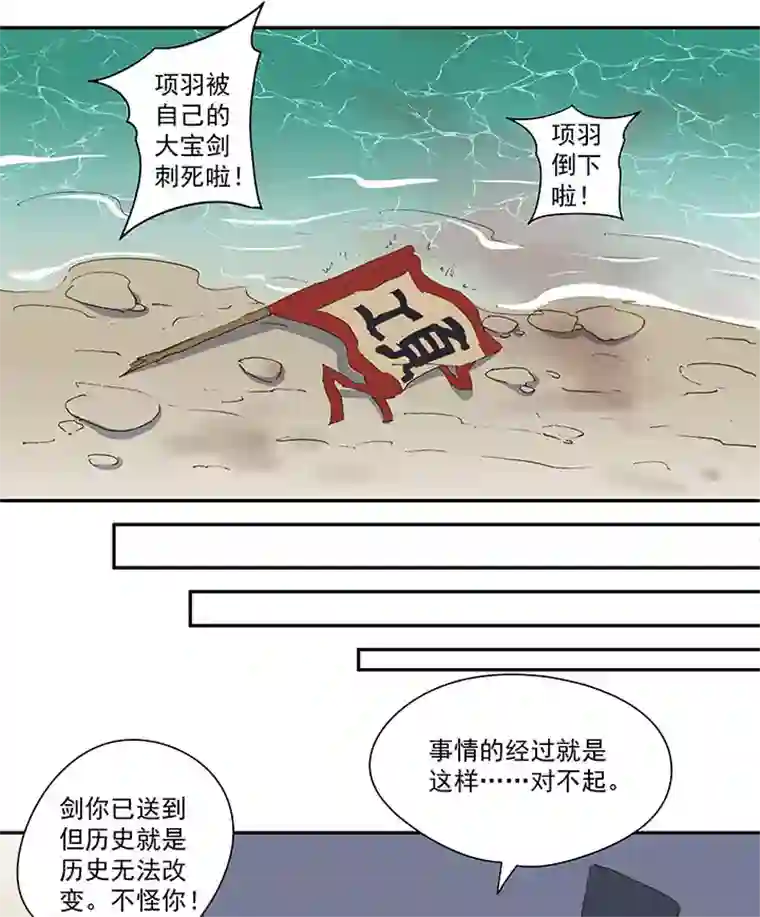 神之一脚番外篇：清明