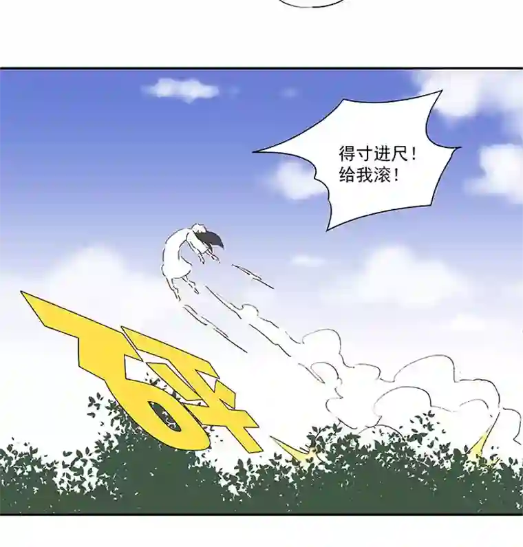 神之一脚番外篇：清明