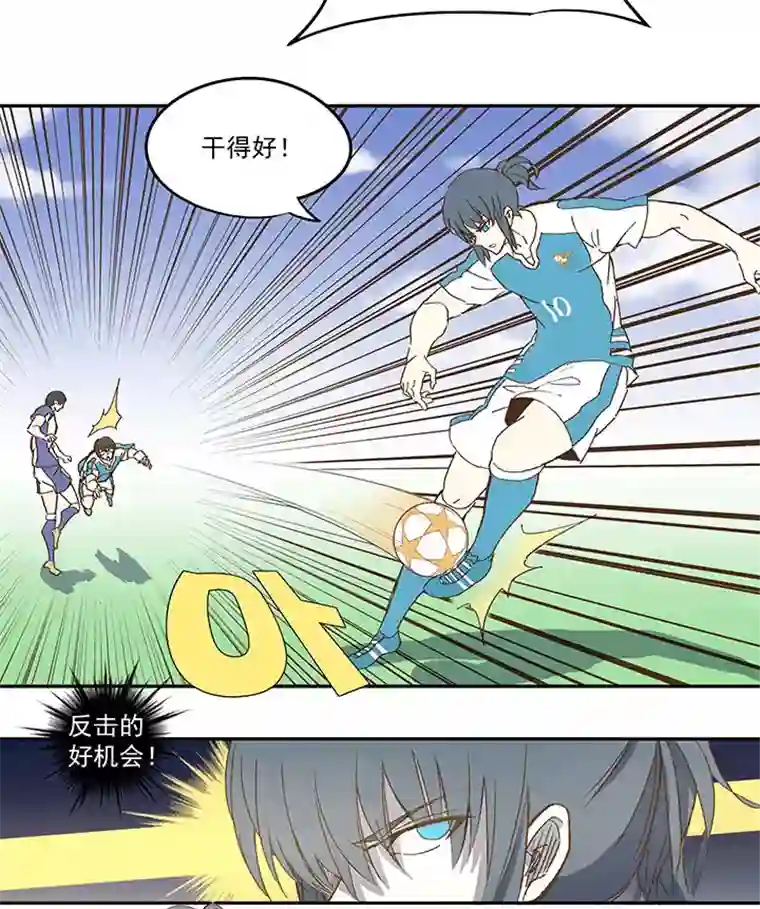 神之一脚第八十七波 loser