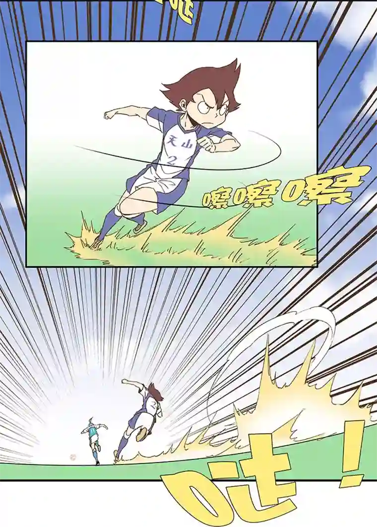 神之一脚第八十七波 loser