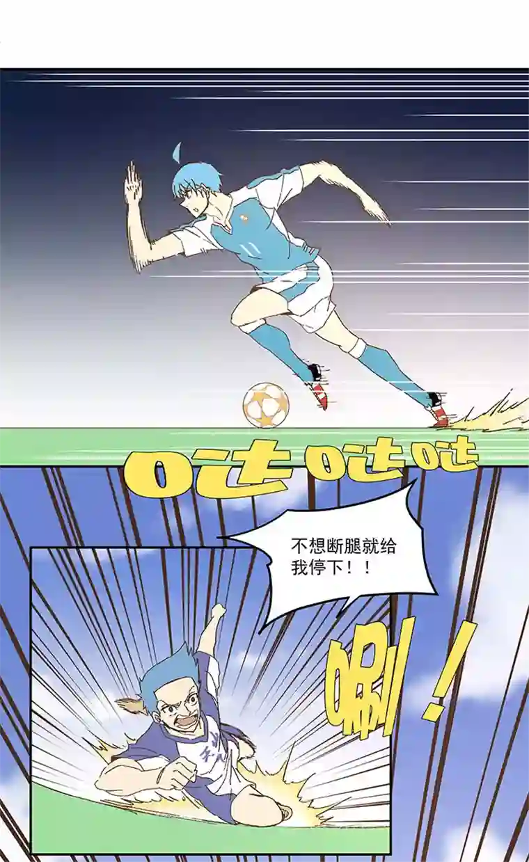 神之一脚第八十七波 loser