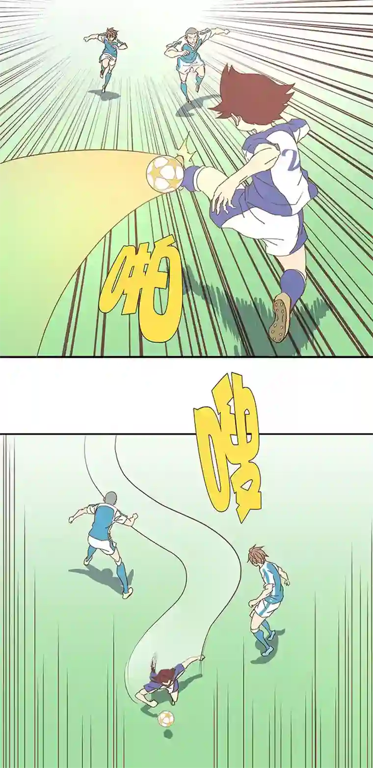 神之一脚第八十八波 下场