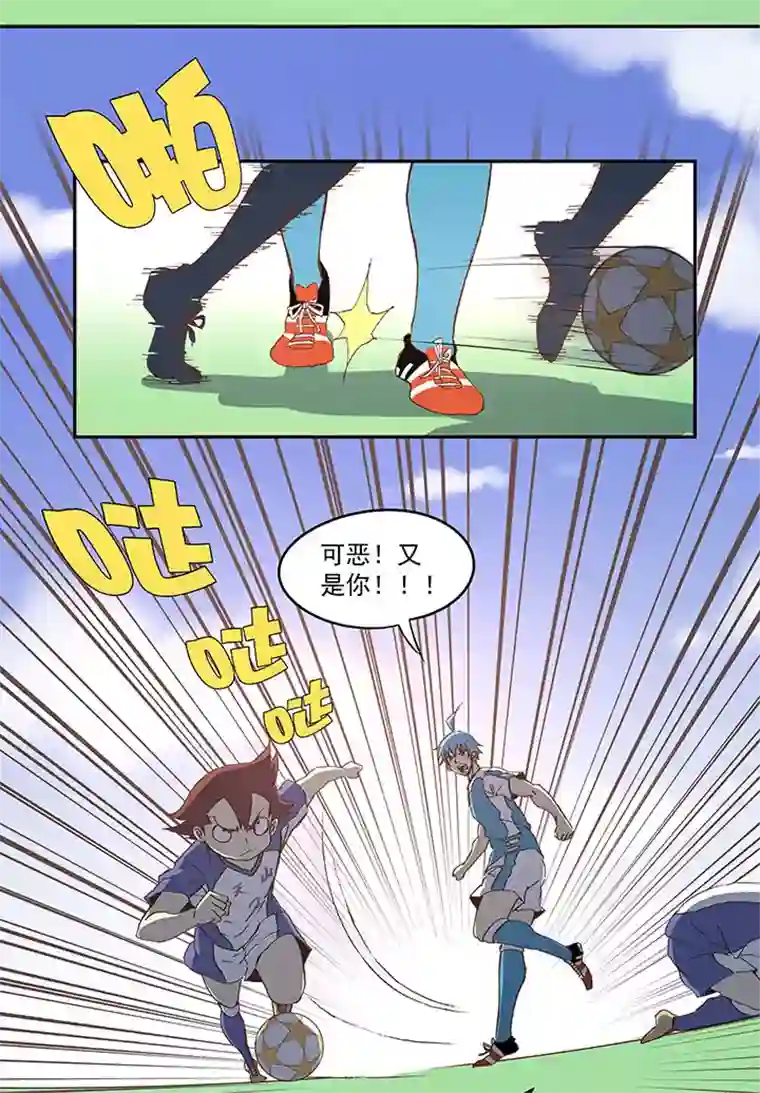 神之一脚第八十八波 下场