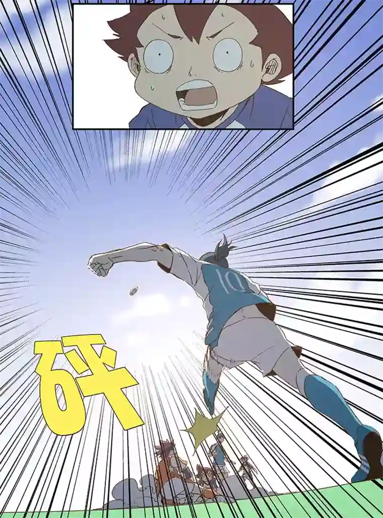 神之一脚第八十八波 下场