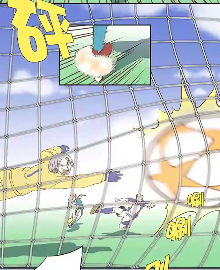 神之一脚第八十八波 下场