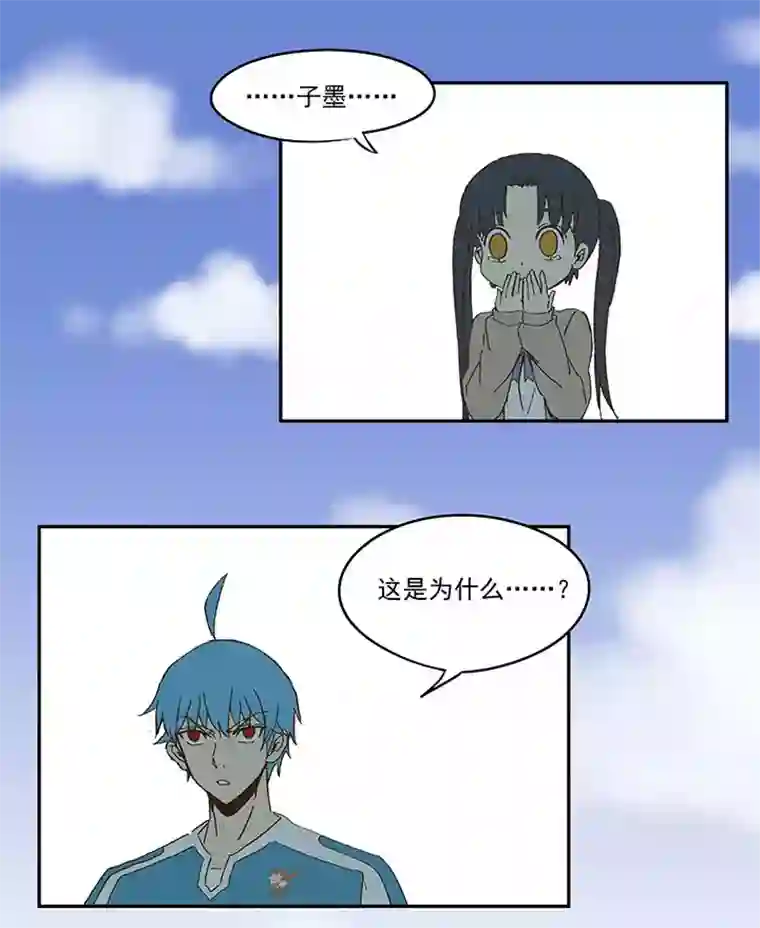 神之一脚第八十八波 下场