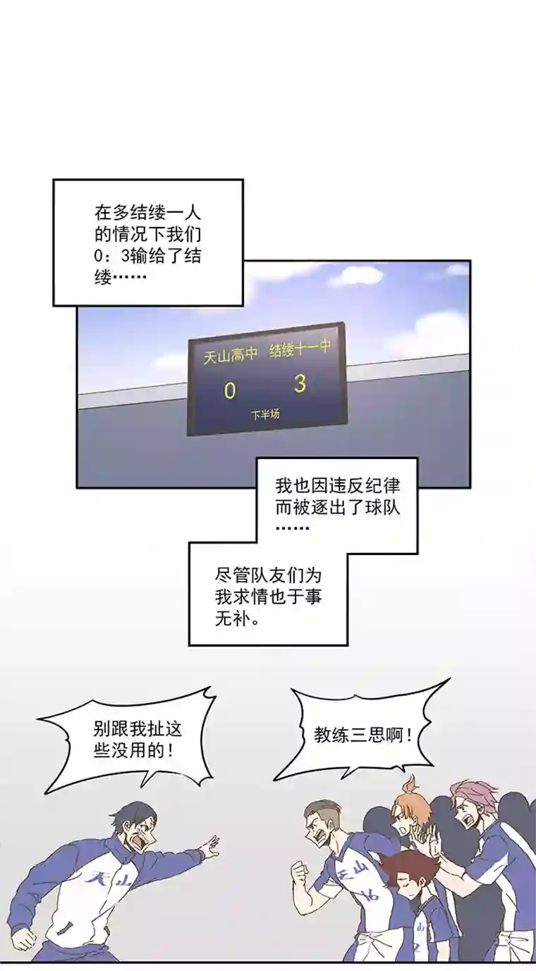 神之一脚第八十九波 老乡见老乡