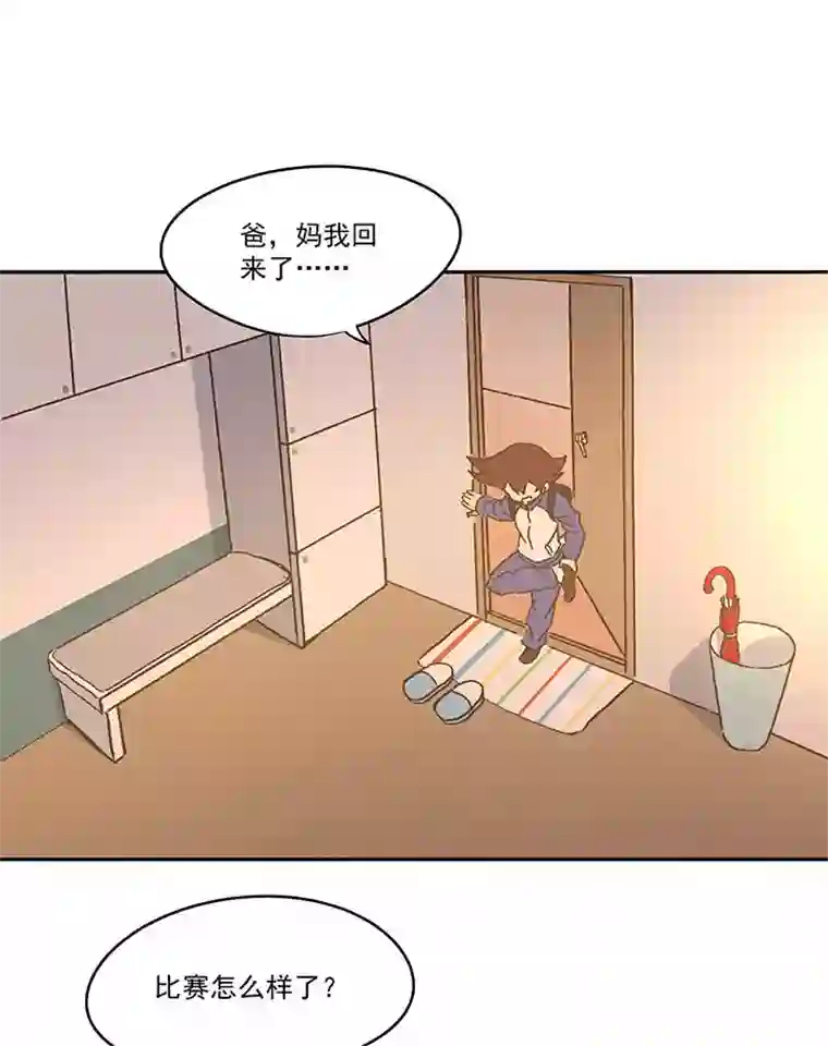 神之一脚第八十九波 老乡见老乡