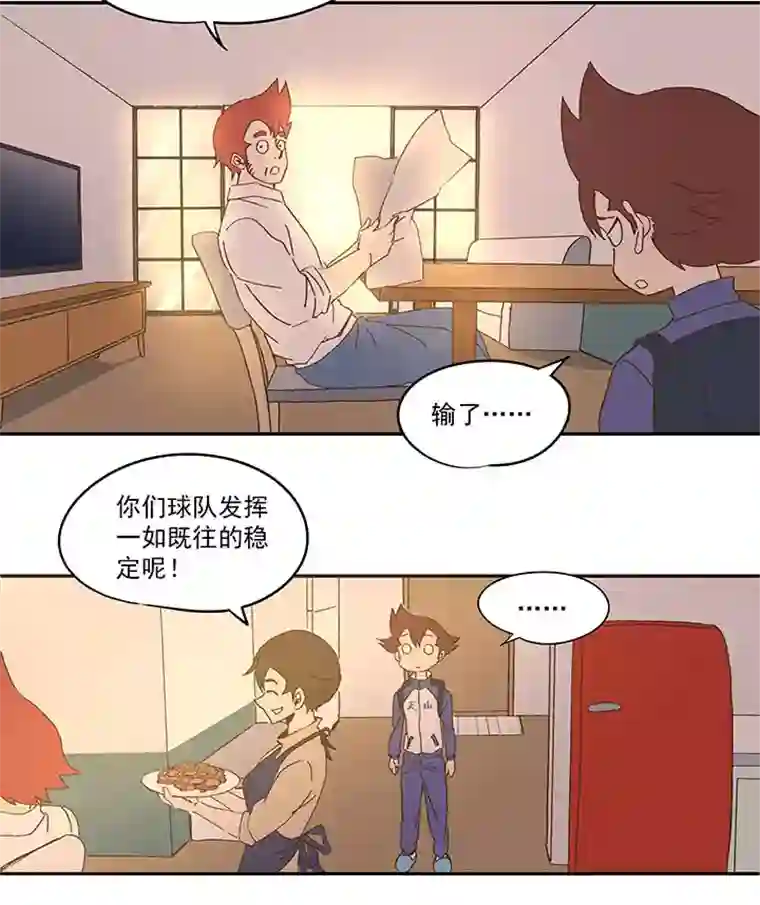 神之一脚第八十九波 老乡见老乡