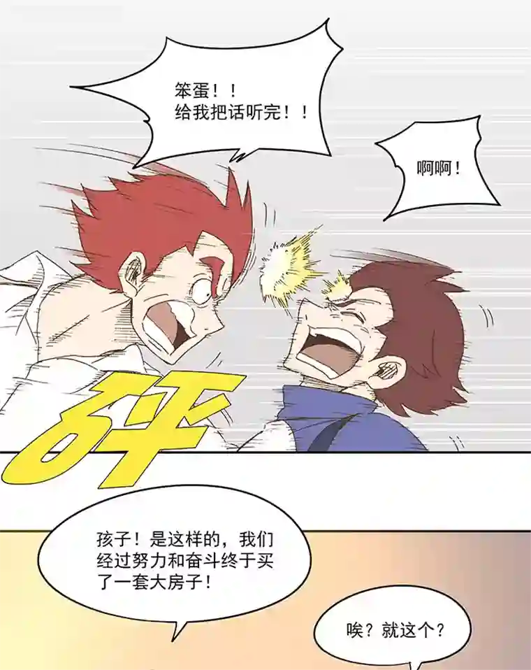 神之一脚第八十九波 老乡见老乡