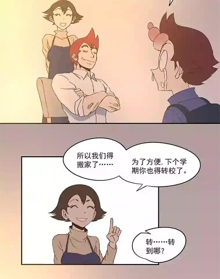 神之一脚第八十九波 老乡见老乡