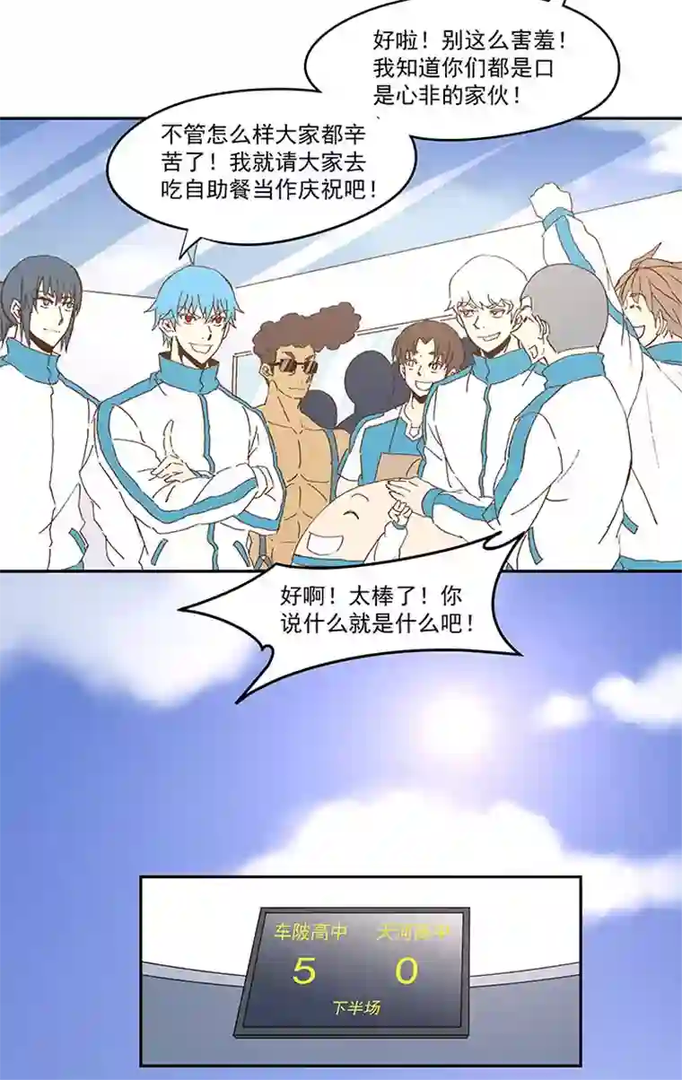 神之一脚第八十九波 老乡见老乡