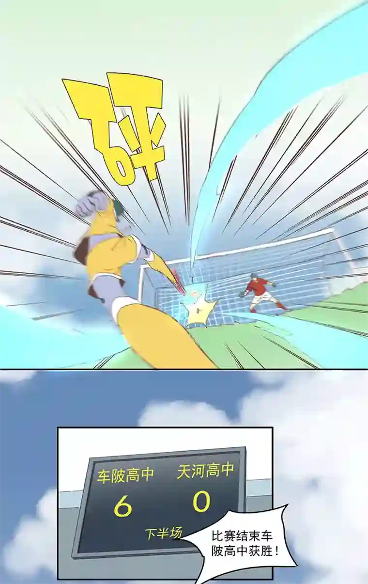 神之一脚第八十九波 老乡见老乡