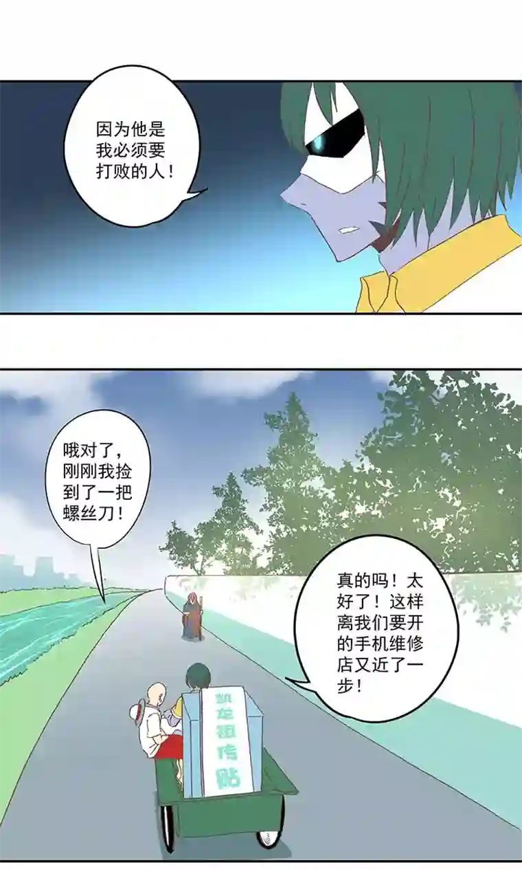 神之一脚第八十九波 老乡见老乡