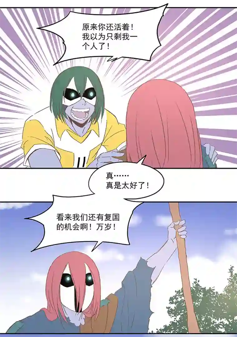 神之一脚第八十九波 老乡见老乡