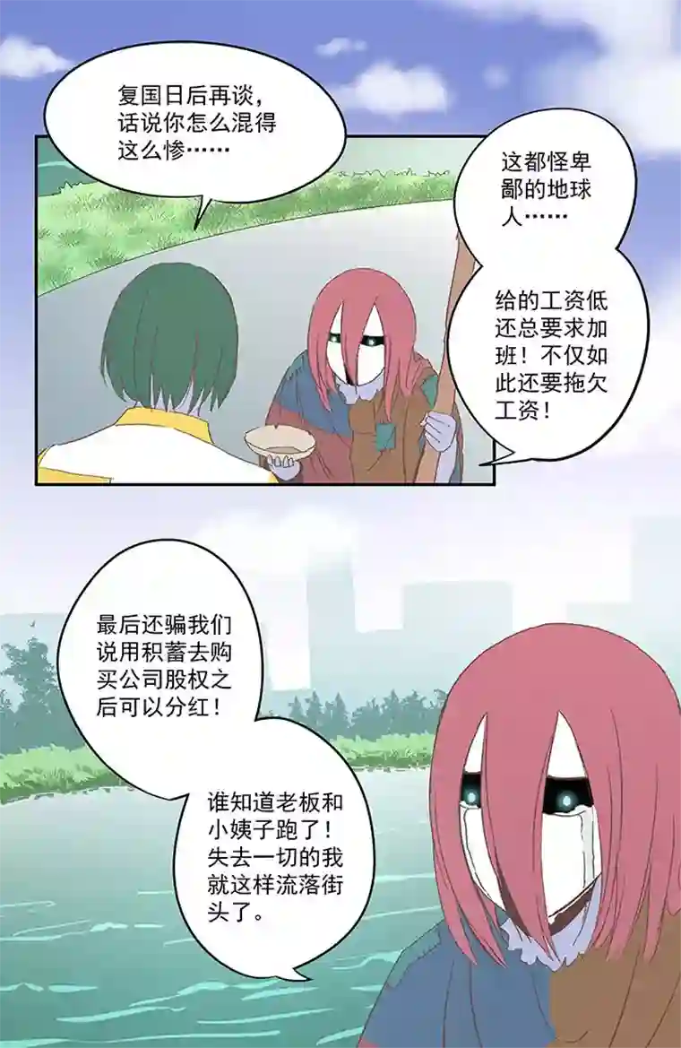 神之一脚第八十九波 老乡见老乡